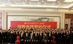 易趣CBB取中国长城