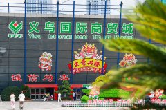 七个先行、两大支